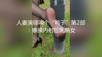 麻豆传媒 MM065 偷窥NTR全程巨乳爱妻任人内射-吴梦梦