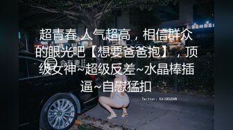 【新片速遞】  一头红发好看御姐 ！3小时不间断操逼，吊带网袜开档内裤，各种姿势高潮狂喷，无毛粉穴白浆四溅[2.24G/MP4/03:04:31]