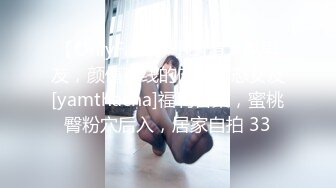 星空传媒 XKG-077 仙人跳不成女友反被操