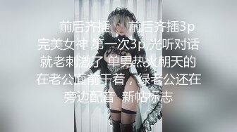 ★☆震撼福利☆★❤️双面女神❤️风情万种极品尤物气质女神 被带上项圈狗链 一边挨操一边被羞辱 啊！太羞耻了 太刺激了！解锁了新玩法