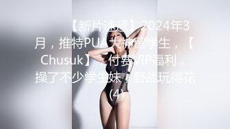 骚气主播柒格格~跳蛋自慰狂撸~身体抽动喷水大骚屄~女儿好想要啊~爸爸快点用你的大鸡巴来艹我！骚逼好痒~快受不啦！