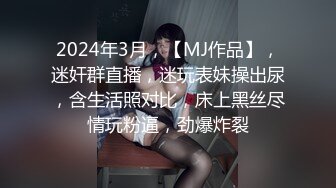 线下打赏女主播