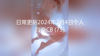 【新片速遞】2024年8月，终于下海，国内知名模特。【国内真诚见的辣模】，以前还遮遮掩掩，四点尽露了[3.47G/MP4/05:59:39]