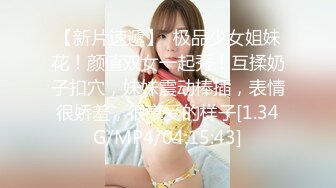 -极品美乳白嫩妹妹 大屌炮友居家操逼  主动骑乘位插无毛嫩穴 操完玻璃棒自慰