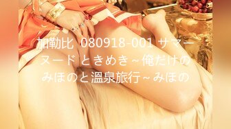 【91CM-168】女外教 #安娜