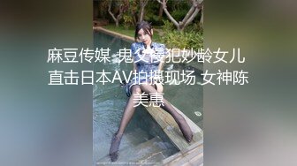 [2DF2]国产ts系列比女人还美的赵恩静 性感黑丝套装内衣家中和胖壕互吃鸡儿 一番云雨侧身位射出 - soav_evMerge [BT种子]