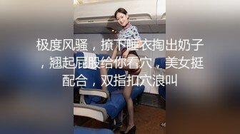 UT美女米亚希尺度大突破