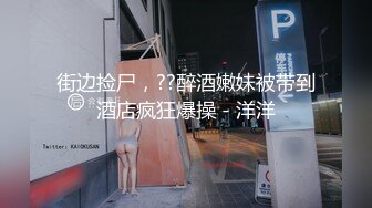 PANS西門小玉2021.4.1精品情趣人體私拍套圖