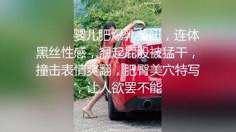 91大神sweattt 专约极品白富美绿茶婊4-5部 极品女神被后入猛操