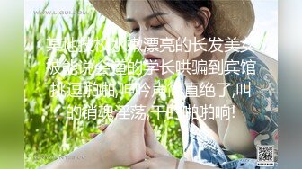 重磅热推-上海老汉爆操亲女儿