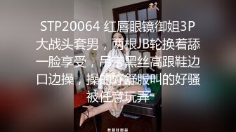 高颜值嫩妹良家泄密甄选 夫妇群P 渣男与情妇 啪操短发纹身美女2