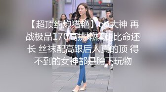   是不是爸爸的小骚逼  淫语调教推特大神BROM把露脸漂亮学生小嫩妹领到家中强推爆操内射