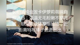  颜值小女友全程露脸寻求刺激，镜头前道具自慰骚穴，给大哥舔鸡巴活好不粘人