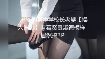 【新片速遞】  ❤36D乖巧小女友，一对豪乳大又软，跳蛋自己玩穴，穿上黑丝操逼，骑乘位自己动，妹妹很享受