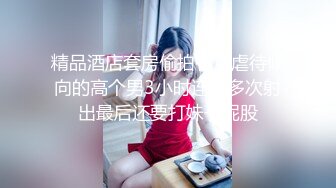 零零后小奶狗杀手「Mimie」OF淫乱生活私拍 男主不停换沉迷浓密热吻便做爱边舌吻【第二弹】