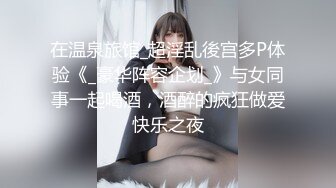 这是真爱啊！真实偸拍宾馆小情侣开房激情造爱，高颜美女很反差很主动，脱衣舌吻69由浅入深啪啪好几炮，骚女呻吟声听硬了