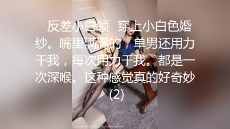 300-WMB唯美百合骚B闺蜜室友 越用力抽逼里水流的越多 跟我一样呀，带上假鸡巴狠狠操她的小骚B 我要找人内射她