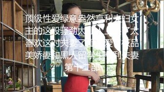 提前偷吃性药的长屌哥酒店嫖妓爆插杭州气质良家美少妇,干完一次又一次就是不射,美女实在受不了躺那不动了!