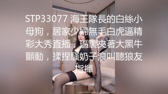 极品女神高颜值反差美女合集 推特@你的荔枝呀 大奶露出 超粉美鲍