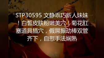 STP15066 台灣SWAG 女友旗袍诱惑 情趣睡衣乳交 房厨美娇娘制服诱惑啪啪