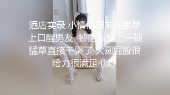 放浪傳媒 FX0009 盲射約見現時主大戰十萬女推主 玖玖