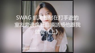 绿奴王八给老婆舔脚还帮绿主舔脚