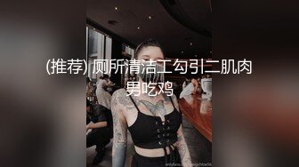 国产麻豆AV 麻豆US LAX0022 POV搭便车时的艳遇 Riley Reign