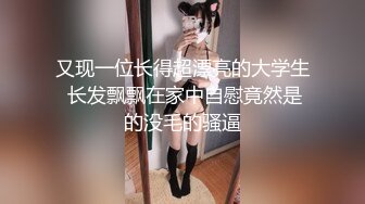 【台湾小表妹】，温柔台妹被男友内射的日子，最后打飞机口爆一嘴，对白很刺激