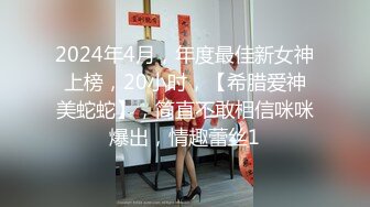 【新片速遞 】  甜美文静美女！被胖子炮友玩弄！蹲着深喉插嘴，沙发上抗腿正入，振动棒插穴磨蹭阴蒂，非常享受