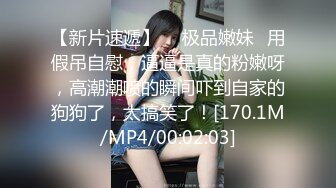 STP31182 呆萌新人小妹妹！精瘦小男友在家操逼！扶着屁股一顿操，紧致粉嫩小穴，操完手指扣穴出水 VIP0600