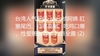 坐标泉州,三个熟女壹个窝,40多岁正饥渴,如狼似虎,被两个大哥干完不够爽还要紫薇