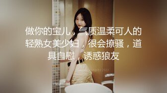 【最美淫乱人妻】极品美乳淫妻『嫂子爱露出』年终性爱甄选 酒店约炮单男各种操 跪爬深喉 后入内射 高清1080P原版 (11)