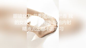 约了个极品妹子后入3