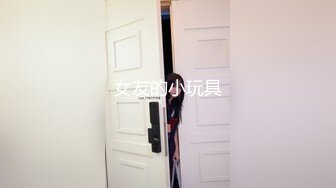 撸管推荐！潮吹女王白虎尤物【Peeggy-fun】自慰抽搐喷射~根本停不下来~！~~✨✨✨--叫声骚，喷的多，震撼刺激无与伦比 (2)