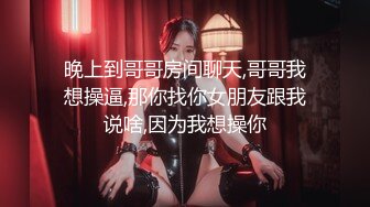 ❤️❤️顶级校花女神【无花果】道具调教~掐脖子狂操~干血崩了！