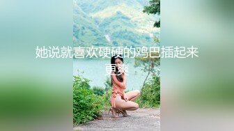 写字楼TP公司眼镜女同事嘘嘘