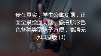 太原约的妹纸寻长期夫妻单女联系看简介