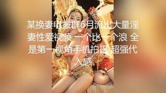 3P反差婊妻子的快乐谁懂？（有完整版）-Spa-真正