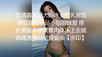 Hotel监控系列不远千里寻屌，守身玉女也饥渴