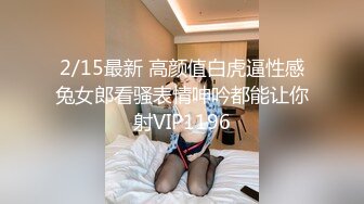 ❤️优雅气质尤物❤️“喂老公，我还有五分钟就下去了”，性感优雅的美女同事被老公电话催促两次，边操边讲着电话！