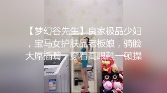 【极品媚黑九月新版】沉迷黑人大屌的爆乳女教师黑丝爆乳高跟 骚货标配 黑屌插穴虐操 (1)