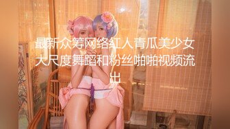 私房最新流出某厕拍大神 经典作品〔全景厕拍〕+露脸高清厕拍组图