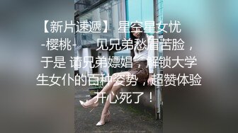 [高清无水印]-404-旗袍熟女大姐扭动丰腴的身材 撅着肥硕大屁屁奉献菊花