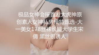 女上骚货母狗