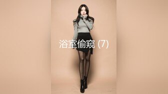 【新速片遞】 178大长腿 伪娘 · cd柠檬 ❤️· 丝袜控，制服诱惑，笔直站立打飞机，射完全身舒服死了！