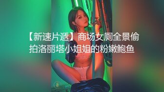 兔子先生TZ-057《爸气十足》套路漂亮的萝莉学妹❤️干粉嫩的鲍鱼