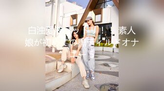 OnlyFan 小葵爱吃鸡 (2)