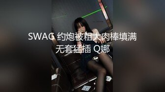 蜜桃传媒PMC172强欲小姨子强上亲姐夫-斑斑