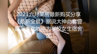 【真实约操】暑假兼职零零后学妹，疑是处女，一直喊疼，逼很小轻轻插入就流血