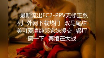 牛仔裤性感小姐姐情趣内裤，半脱下裤子操逼，抓起JB吸吮